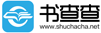 到书查查首页